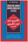 EnglishUrdu and UrduEnglish Combined Dictionary