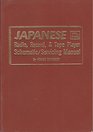 Japanese Radio Record and Tape Player Service Manual