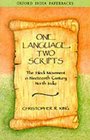One Language Two Scripts