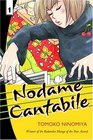 Nodame Cantabile 1 (Nodame Cantabile)