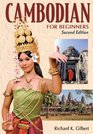 Cambodian for Beginners CDs  Second Edition