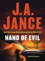 Hand of Evil (Ali Reynolds)