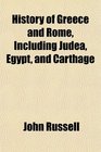 History of Greece and Rome Including Judea Egypt and Carthage