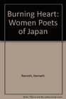 Burning Heart Women Poets of Japan