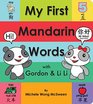 My First Mandarin Words with Gordon  Li Li