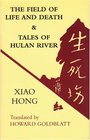 Field of Life and Death  Tales of Hulan River