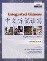Integrated Chinese Workbook Level 1 Simplified Character Edition