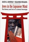 JEWS IN THE JAPANESE MIND
