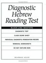 Diagnostic Hebrew Reading Test