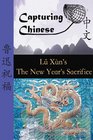 Capturing Chinese The New Year's Sacrifice A Chinese Reader with Pinyin Footnotes and an English Translation to Help Break into Chinese Literature