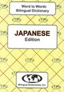 EnglishJapanese  JapaneseEnglish WordtoWord Dictionary Suitable for Exams