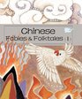 Chinese Fables  Folktales