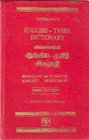 Winslow's English  Tamil Dictionary