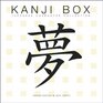 Kanji Box Japanese Character Collection