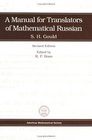 A Manual for Translators of Mathematical Russian