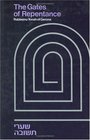 Gates of Repentance: Shaare Teshuvah (Torah Classics Library)