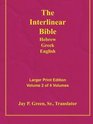 Larger Print Interlinear Hebrew Greek English Bible Volume 2 of 4 volumes