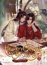 Heaven Official's Blessing Tian Guan Ci Fu  Vol 7