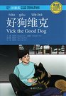 Chinese Breeze Graded Reader Series Level 4  Vick The Good Dog