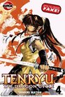 Tenryu The Dragon Cycle  Volume 4