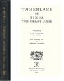 Tamerlane or Timur the Great Amir