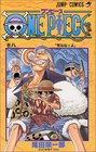 One Piece Vol. 8 (One Piece) (in Japanese)