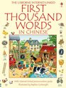 First Thousand Words in Chinese (First Thousand Words)