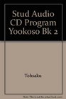 Student Program to Accompany Yookoso Continuing With Contemporary Japanese
