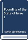 Founding of the State of Israel