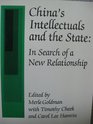 China's Intellectuals and the State In Search of a New Relationship