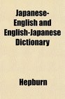 JapaneseEnglish and EnglishJapanese Dictionary