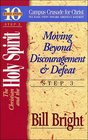 The Christian and the Holy Spirit: Moving Beyond Discouragement and Defeat (Ten Basic Steps Toward Christian Maturity, Step 3)