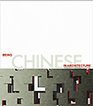 Rocco Design  Being Chinese in Architecture Recent Works