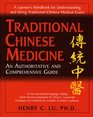 Traditional Chinese Medicine: An Authoritative and Comprehensive Guide