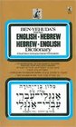 Hebrew/English English/Hebrew Dictionary The Signet