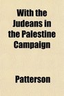 With the Judeans in the Palestine Campaign