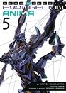 Neon Genesis Evangelion ANIMA  Vol 5  5