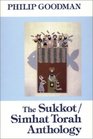 The Sukkot/Simhat Torah Anthology