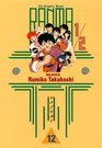 Ranma 1/2, Vol. 12