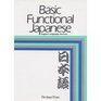 Basic Functional Japanese