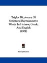 Triglot Dictionary Of Scriptural Representative Words In Hebrew Greek And English