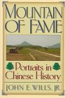 Mountain of Fame Portraits in Chinese History