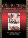 Genius of China