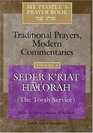 My People's Prayer Book, Vol. 4: Traditional Prayers, Modern Commentaries--Seder K'riyat Hatorah (Shabbat Torah Service)