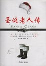 Santa Claus A Biography