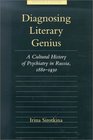 Diagnosing Literary Genius A Cultural History of Psychiatry in Russia 18801930