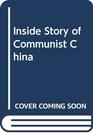 The Inside Story of Communist China
