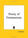 Poetry  Freemasonry