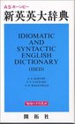 Idiomatic and Syntactic English Dictionary
