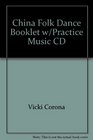 China Folk Dance Booklet w/Practice Music CD